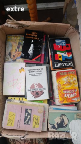 Книги за продажба в Художествена литература в гр. Сливен - ID29226144 —  Bazar.bg