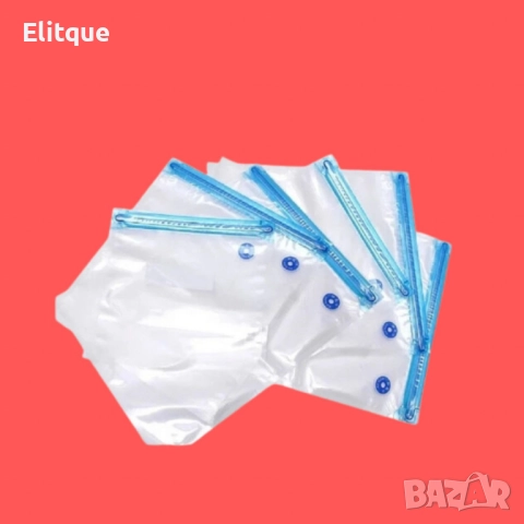 ТОРБИЧКИ ЗА ВАКУУМИРАНЕ, с цип,10бр./26*28см., снимка 2 - Други стоки за дома - 52889200