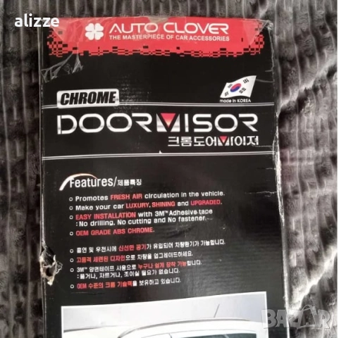 Hyundai Terracan аксесоари ветробрани и други 