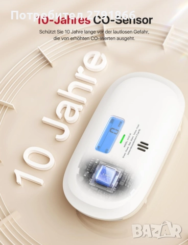 X-Sense Интелигентен WI-FI детектор за въглероден оксид XC0C-iR Сертифициран от TÜV Rheinland, снимка 9 - Овлажнители и пречистватели за въздух - 52297351