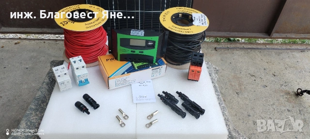ПРОМО!!! Соларен панел + контролер и много други интересни предложения, снимка 3 - Друга електроника - 54006572