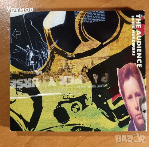 CD The Audience  – Hired Murderers /Дебютен албум на групата/
