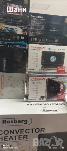 Мултимедия за автомобили Ново Промо., снимка 16 - MP3 и MP4 плеъри - 51999763