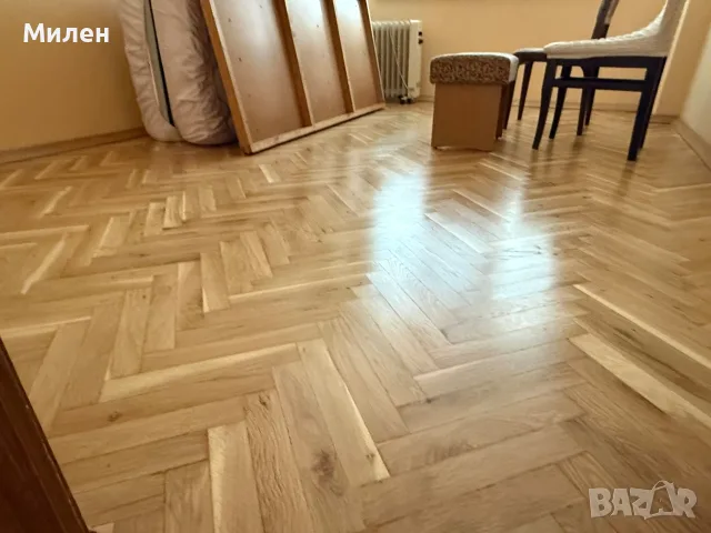 Циклене на Паркет и Дюшеме 