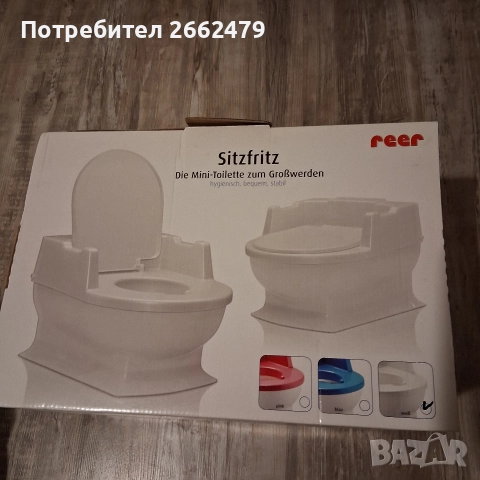 Продавам детска тоалетна на Reer., снимка 7 - За банята - 52740404