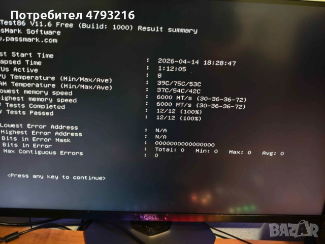 Kingston 2x32GB(64GB) DDR5 Hynix die-A 6000+ CL30 Гаранция, снимка 4 - RAM памет - 54196905