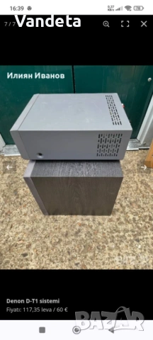 Уредба Denon D-T1 , снимка 3 - Аудиосистеми - 53142048