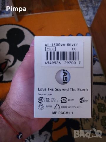 Casio ae-1500wh-8bvef часовник , снимка 7 - Мъжки - 53164973