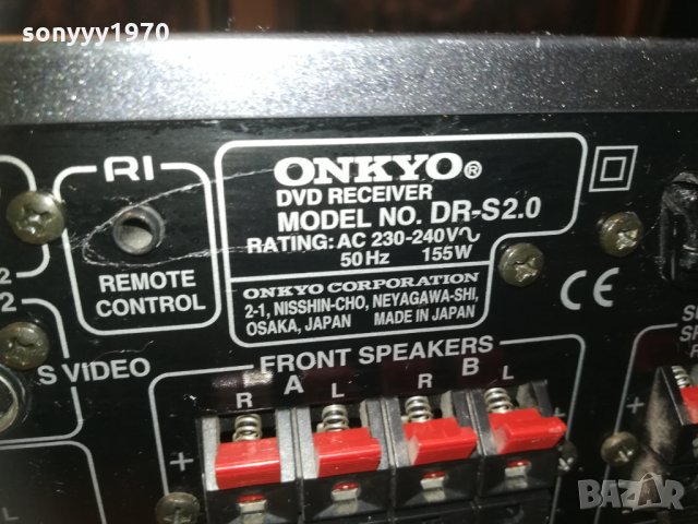 onkyo dr-s2.0 dvd receiver-made in japan 0203210909, снимка 16 - Ресийвъри, усилватели, смесителни пултове - 32008305