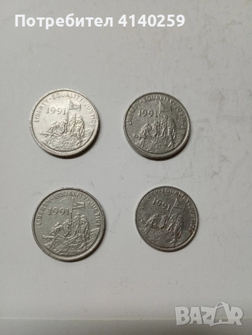 ЕРИТРЕЯ МОНЕТИ 25 цента 1997 г 10 цента 1997 г , снимка 4 - Нумизматика и бонистика - 52207347