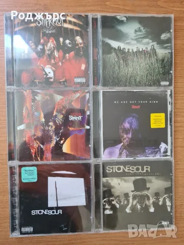 Колекция оригинални компактдискове (CD) – Slipknot и Stone Sour (6 бр. - Nu/Alternative Metal) 