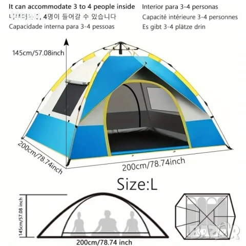 Автоматична 4-членна, слънцезащитна палатка за къмпинг,туризъм и събирания на открито с мрежи , снимка 2 - Палатки - 51037700