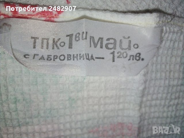 Вафлена кърпа, снимка 6 - Хавлиени кърпи - 40097014