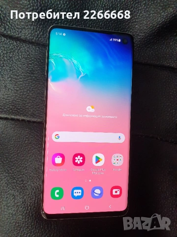 Samsung Galaxy S10
