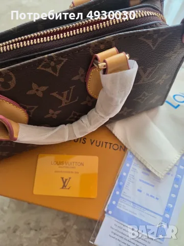 Дамска чанта Louis Vuitton 