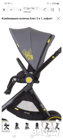Детска количка , снимка 2 - Детски колички - 49511837