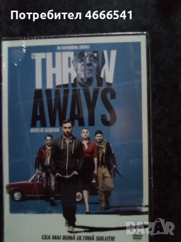 Продавам филми на двд с български субтитри, снимка 13 - DVD филми - 52630246