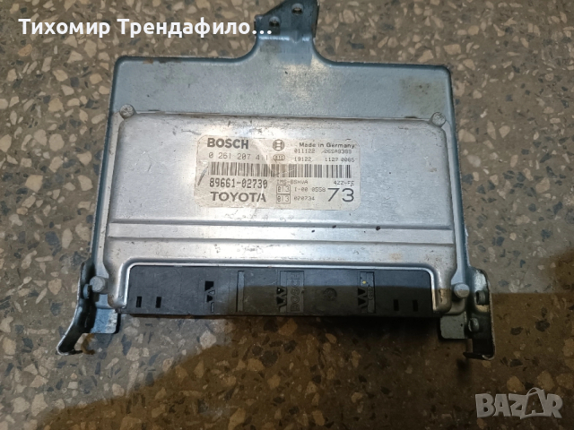 ECU TOYOTA YARIS 1.0 КОМПЮТЪР бензин 89661-02730 , 0261207411, 0 261 207 411, 8966102730
