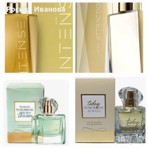 Дамски парфюми 100мл Attraction 