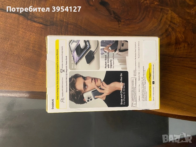 Power bank Baseus Qi2  Батерия 10 000mA реални! , снимка 3 - Външни батерии - 54027310