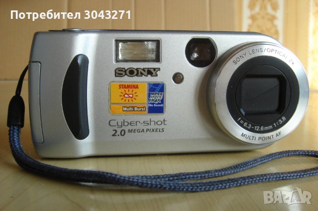 Sony DSCP51 Cyber-shot 2MP цифров фотоапарат с 2x оптично увеличение