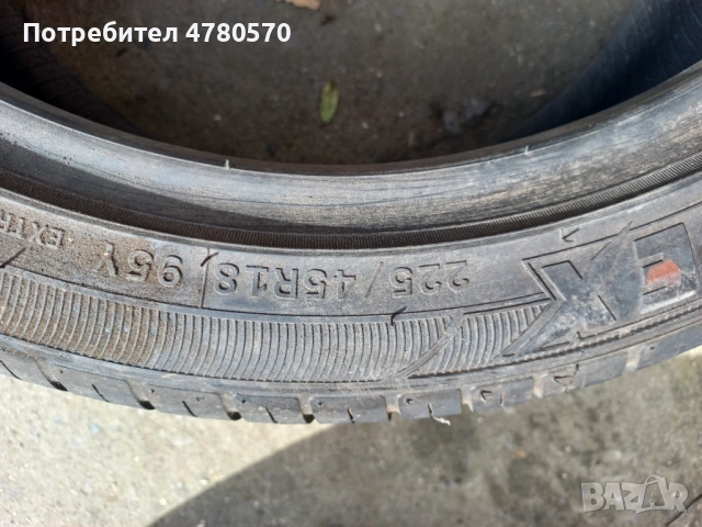 Продавам гуми , снимка 5 - Гуми и джанти - 54009197