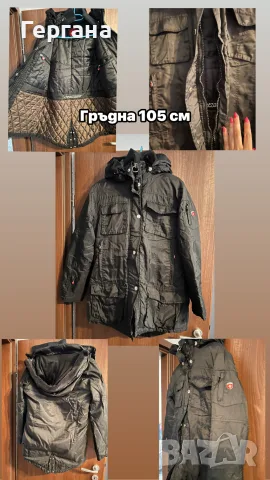 Дамски якета.  Л размер 