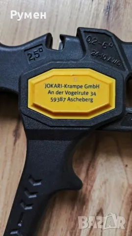 Автоматична машина за оголване на кабели Jokari Super 4 Plus - 20050, снимка 7 - Други инструменти - 49957975
