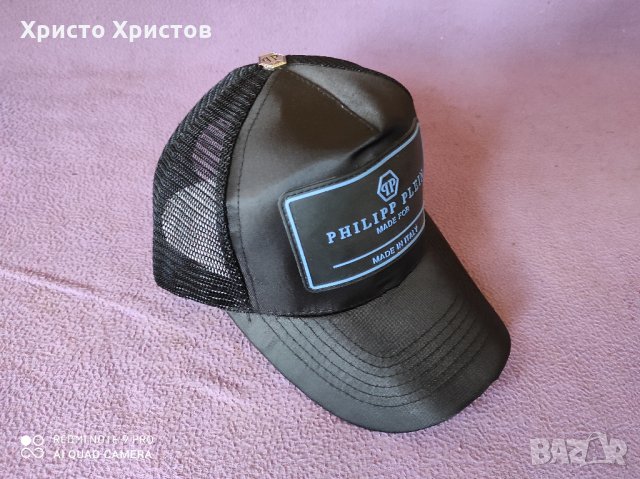 Шапки с козирка Philipp Plein Филип Плейн, снимка 6 - Шапки - 31676019