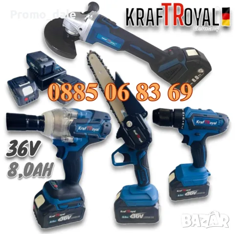 4в1 Акумулаторна резачка 15 см шина, Ъглошлайф 125мм, гайковерт и винтоверт + 3 бр батерии 8Ah