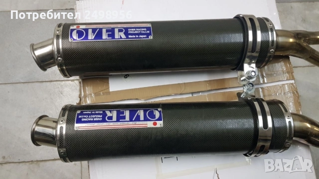 Yamaha V Max 1200 ауспуси Over recing