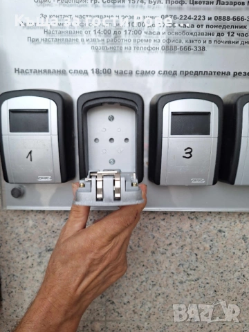 Почивки в хотелски апартамент в София близо до зала Арена София, снимка 14 - Квартири, нощувки - 43651437