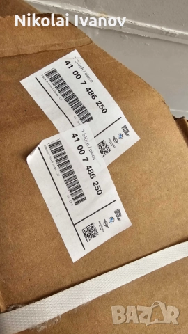 Заден капак БМВ Х4/21г./, снимка 3 - Части - 52221475