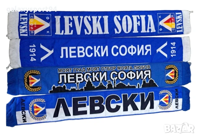 Левски София ВЕНЕЦ шалче фенско Левски, снимка 2 - Футбол - 54361059