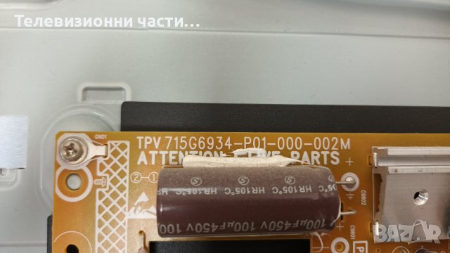 Philips 40PFT4201/12 със счупен екран - TPV 715G6934-P01-0 TPT400LA-HN02.S, снимка 6 - Части и Платки - 37258591