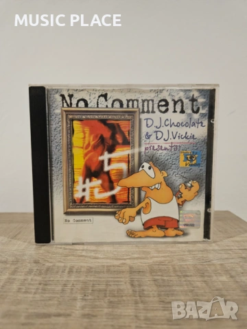 No comment - 2,3,4,5,7, снимка 2 - CD дискове - 54168609