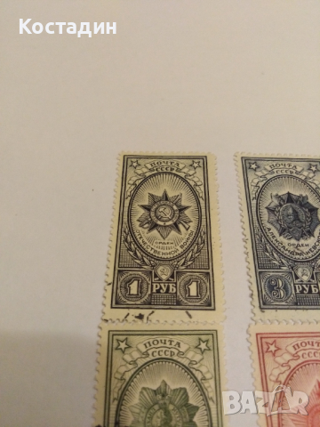 Пощенски марки Почта Ссср 1944, снимка 4 - Филателия - 44603439