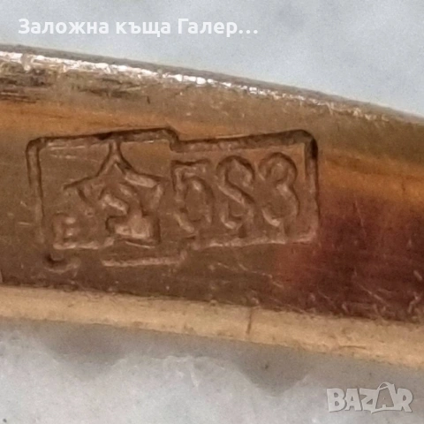 Винтидж златен пръстен – съветско злато, 583, 3,62г, снимка 7 - Пръстени - 54216065