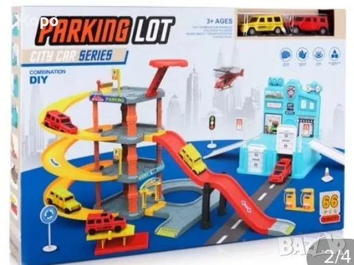 МИТНИЧЕСКА ПЛОЩАДКА ,ПИСТА ,ПАРКИНГ 66 ЕЛЕМЕНТА КН0109, снимка 3 - Коли, камиони, мотори, писти - 48034779