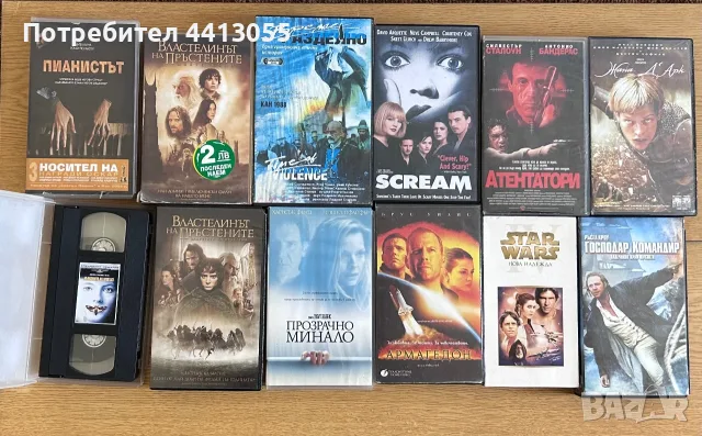 Лот от 12 видео касети (VHS) 