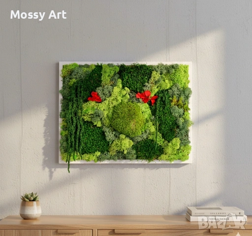 Декорации със скандинавски мъх