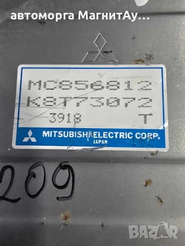 реле подгрев Mitsubishi Padjero MC856812 / K8T73072, снимка 2 - Части - 51975750