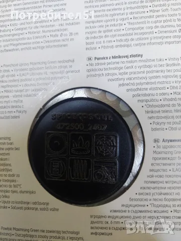 Алуминиев тиган с незалепващо покритие Spice and soul, снимка 5 - Съдове за готвене - 55732375