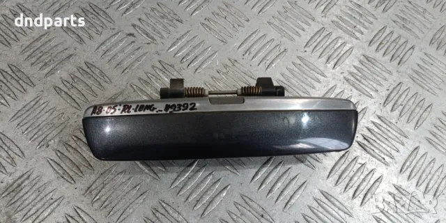 Дръжка врата Audi A8 2005г.Long(задна лява)	