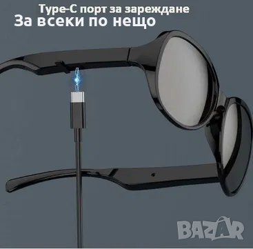 Интелигентни слънчеви очила със слушалки bluetooth 5.3, снимка 2 - Bluetooth слушалки - 42436686