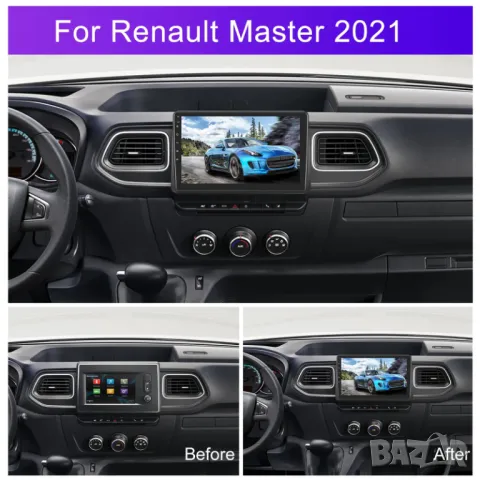 Мултимедия за Renault Master 2 3 4, Opel Movano, Nissan NV400, Android, Навигация, Двоен дин, плеър, снимка 3 - Аксесоари и консумативи - 50046986