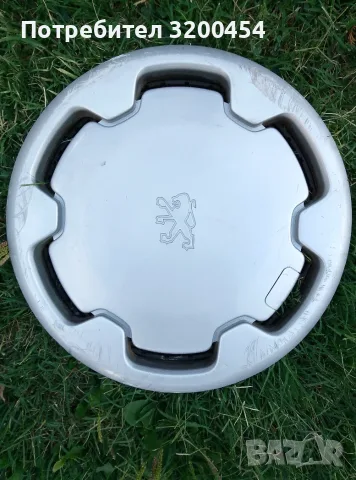 Оригинален тас за Peugeot 