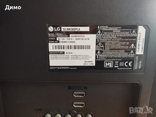 TV Smart Led LG 32LM6300PLA Телевизор смарт, снимка 3 - Телевизори - 47802741