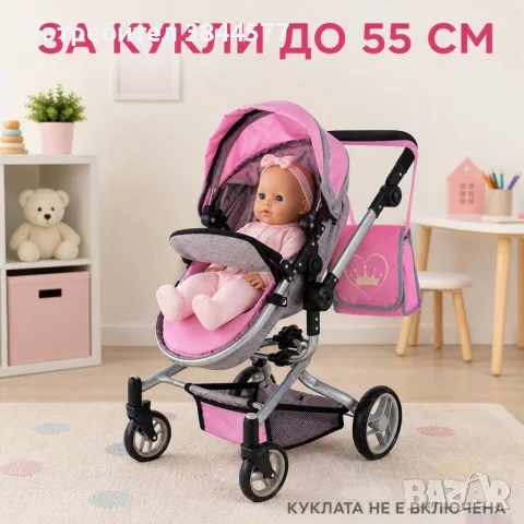Детска количка за кукли 2 в 1 с регулируема дръжка,, снимка 3 - Детски колички - 56338685