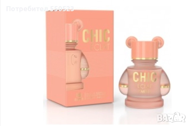 Парфюми, снимка 4 - Унисекс парфюми - 52422393